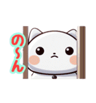 もっちり大福くん（個別スタンプ：33）