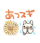 【デカ文字】夏に使えるフレンチブルドッグ（個別スタンプ：11）