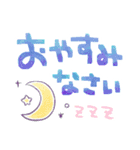 【デカ文字】夏に使えるフレンチブルドッグ（個別スタンプ：20）