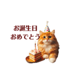 祝うねこたち（個別スタンプ：1）