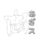 いつも元気だ！ケモミミケモろん！（個別スタンプ：6）