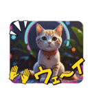 猫ネコもいにゃん（個別スタンプ：5）
