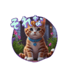 猫ネコもいにゃん（個別スタンプ：8）