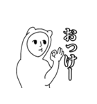 きょむりん（個別スタンプ：2）
