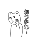 きょむりん（個別スタンプ：3）