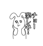 きょむりん（個別スタンプ：6）