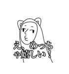 きょむりん（個別スタンプ：7）