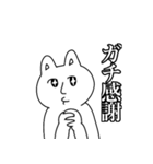 きょむりん（個別スタンプ：8）
