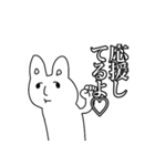 きょむりん（個別スタンプ：12）
