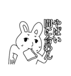 きょむりん（個別スタンプ：16）