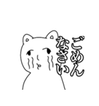 きょむりん（個別スタンプ：17）