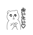 きょむりん（個別スタンプ：19）