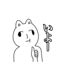 きょむりん（個別スタンプ：20）
