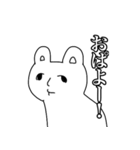 きょむりん（個別スタンプ：24）