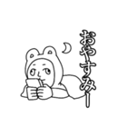 きょむりん（個別スタンプ：25）