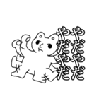 きょむりん（個別スタンプ：26）