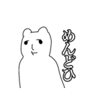 きょむりん（個別スタンプ：30）