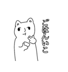 きょむりん（個別スタンプ：33）