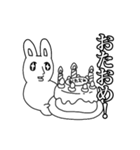 きょむりん（個別スタンプ：38）