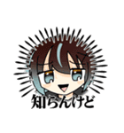 鯖と味噌のスタンプ 第一弾（個別スタンプ：18）