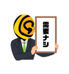 鯖と味噌のスタンプ 第一弾（個別スタンプ：23）