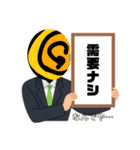 鯖と味噌のスタンプ 第一弾（個別スタンプ：24）