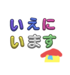 デカ文字スタンプを作ってみました。（個別スタンプ：3）