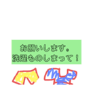 デカ文字スタンプを作ってみました。（個別スタンプ：5）