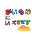 デカ文字スタンプを作ってみました。（個別スタンプ：6）