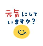 でか文字！夏スタンプ（個別スタンプ：24）