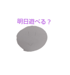 小学生のスタンプだよー（個別スタンプ：4）