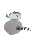 小学生のスタンプだよー（個別スタンプ：29）