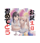 Birthday cute girls stickers（個別スタンプ：12）