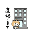 柴犬 ビジネススタンプ2（個別スタンプ：14）