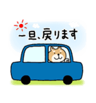 柴犬 ビジネススタンプ2（個別スタンプ：15）