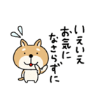 柴犬 ビジネススタンプ2（個別スタンプ：33）