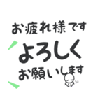 【デカ文字長文】 敬語/丁寧 ビジネス用語（個別スタンプ：4）