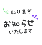 【デカ文字長文】 敬語/丁寧 ビジネス用語（個別スタンプ：6）