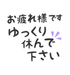 【デカ文字長文】 敬語/丁寧 ビジネス用語（個別スタンプ：8）