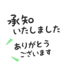 【デカ文字長文】 敬語/丁寧 ビジネス用語（個別スタンプ：9）