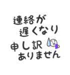 【デカ文字長文】 敬語/丁寧 ビジネス用語（個別スタンプ：11）