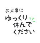 【デカ文字長文】 敬語/丁寧 ビジネス用語（個別スタンプ：12）