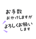 【デカ文字長文】 敬語/丁寧 ビジネス用語（個別スタンプ：14）