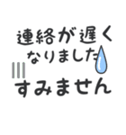 【デカ文字長文】 敬語/丁寧 ビジネス用語（個別スタンプ：15）