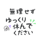 【デカ文字長文】 敬語/丁寧 ビジネス用語（個別スタンプ：16）