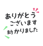 【デカ文字長文】 敬語/丁寧 ビジネス用語（個別スタンプ：17）