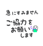 【デカ文字長文】 敬語/丁寧 ビジネス用語（個別スタンプ：19）