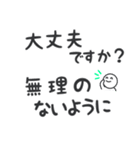 【デカ文字長文】 敬語/丁寧 ビジネス用語（個別スタンプ：20）