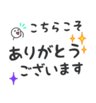 【デカ文字長文】 敬語/丁寧 ビジネス用語（個別スタンプ：22）