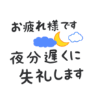 【デカ文字長文】 敬語/丁寧 ビジネス用語（個別スタンプ：24）